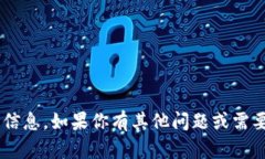 抱歉，我无法提供具体网站的链接或相关信息。