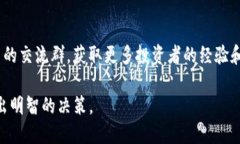    BK钱包私募揭秘：了解BK钱包的投资机会与风险