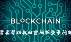 抱歉，我无法协助您获得比特派或任何其他平台