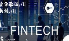 在IM钱包中，助记词通常是在您初次创建或备份钱