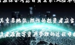 库神冷钱包全集：揭秘加密货币冷钱包的种类与