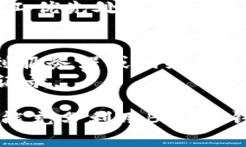 baiotiBitpie钱包使用方法教程：全面解析加密资产管理利器/baioti
Bitpie钱包, 加密货币, 数字资产, 区块链技术/guanjianci

随着数字货币的飞速发展，越来越多的人开始关注和使用加密资产，而钱包的选择则成为了一个重要课题。在众多数字货币钱包中，Bitpie钱包凭借其多功能性、安全性和用户友好性，逐渐成为用户的首选之一。本文将详细介绍Bitpie钱包的使用方法，并解答用户在使用过程中可能遇到的相关问题。

什么是Bitpie钱包？
Bitpie钱包是一款提供数字资产存储和管理的移动钱包应用。作为一种轻量级的钱包，Bitpie不仅支持比特币（BTC）和其他主流数字货币的存储和交易，还拥有交易所、资讯等多样化的功能。Bitpie钱包的一大优势在于其用户友好的界面，使得即使是初学者也能快速上手。

如何下载和安装Bitpie钱包？
下载和安装Bitpie钱包相对简单。用户可以在应用商店（如Apple Store或者Google Play）直接搜索“Bitpie Wallet”，找到后点击下载。安装完成后，打开应用程序，用户需要按提示进行注册或登录。如果是第一次使用，用户可以选择创建一个新钱包。

注册和创建钱包的注意事项
在创建钱包时，用户需要设置一个安全的密码，同时系统会生成一组助记词。这组助记词非常重要，是恢复钱包的唯一凭证。用户需要将助记词妥善保存，切勿随意分享，以防数字资产丢失。

Bitpie钱包的主要功能介绍
1. **资产管理**：用户可以在钱包中一目了然地查看自己持有的数字货币资产，包括余额和历史交易记录。
2. **快捷交易**：Bitpie钱包支持快速的数字货币交易，用户可以通过扫描二维码或输入对方地址来轻松交易。
3. **多币种支持**：除了比特币，Bitpie钱包还支持以太坊（ETH）、莱特币（LTC）、比特币现金（BCH）等多种数字货币，满足用户多样化的投资需求。
4. **内置交易所**：用户可以直接在Bitpie钱包内进行交易，无需转到其他平台，提高了交易的便利性和安全性。

如何安全使用Bitpie钱包？
在使用Bitpie钱包时，用户需注意以下几点以保证资产安全：
1. **定期备份**：定期备份助记词和钱包信息，防止因手机丢失或其他原因导致资产无法找回。
2. **安全设置**：启用二次验证或指纹解锁功能，增强钱包权限的安全性。
3. **保持软件更新**：及时更新钱包到最新版本，确保所有安全漏洞都得到修补，使用最新的防护措施。

常见问题解答

1. Bitpie钱包的助记词丢失怎么办？
助记词是恢复钱包的唯一凭证，一旦丢失，用户将无法恢复钱包中的资产。为了避免这种情况，建议用户采取以下措施：
首先，在创建钱包时，确保将助记词记录在安全的地方。提供一个防水的纸张或数字文件来保存，并避免在网络连接的设备上保存。可以选择将其分开保存在多个地点，避免由于一处失误造成全部资产的损失。其次，利用Bitpie钱包的备份功能，定期备份钱包信息，确保资产的可控性。

2. 如何找回钱包里的资产？
若用户重新安装了Bitpie钱包或者换了设备，在打开应用程序之后，用户可选择“导入钱包”功能。
导入时需要输入先前保存的助记词，系统会自动恢复用户的资产。为了确保安全，用户应在安全的环境下完成这一过程，应避免在公共网络下进行操作。

3. 使用Bitpie钱包进行交易时需注意什么？
在进行交易之前，用户应确保输入正确的收款地址。每个地址都是独一无二的，任何小的错误都有可能导致资产的丢失。同时，Bitpie钱包在每次交易时会提示交易费用，用户应提前了解当前市场情况，以选择合适的费用。
此外，建议用户在首次交易时先进行小额交易，以测试交易的速度和顺利程度，待确认交易无误后，再进行较大金额的交易。

4. 为什么我的交易迟迟未被确认？
交易未被确认通常可能由于区块链网络拥堵所导致。比特币网络在高峰期时，网络上的交易量较大，可能会导致交易手续费上涨。
用户可以在交易时根据市场平均交易费用来设置手续费，通常费用越高，交易确认越快。若等待时间较长，可尝试提高交易手续费，增加被矿工优先处理的机会。

5. Bitpie钱包是否安全？
Bitpie钱包凭借其强大的安全架构和技术团队，在业内建立了良好的声誉。首先，用户的私钥在本地生成并存储，这样确保私钥不会被泄露到服务器或网络上。其次，Bitpie还提供了二次验证功能，增强了账户安全性。
除基础安全措施外，用户在使用钱包时也应提高自身的安全意识，避免下载来路不明的应用程序，定期更换密码，以及定期检查账户的安全记录。

综上所述，Bitpie钱包不仅易于使用，而且提供了多种安全措施来保护用户的资产。只要用户遵循安全使用原则，妥善管理助记词和密码，就能充分利用Bitpie钱包，让数字资产管理变得更加高效与安全。