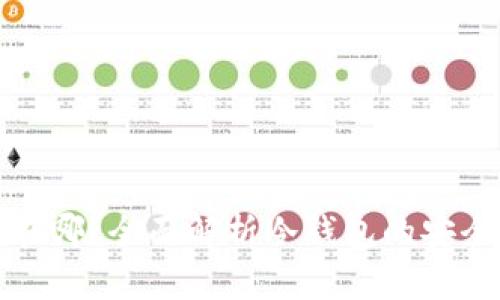冷钱包的币存在哪？全面解析冷钱包的安全性与存储原理