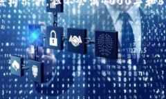 注意：由于篇幅限制，我将为您提供一个简化版