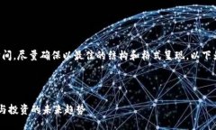 请注意：生成详细内容需要一些时间，尽量确保