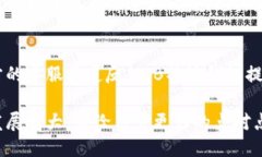 baioti探索B特派钱包：点对点转账的未来/baiotiB特