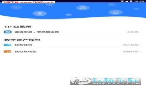 b特派钱包丢币事件真相解析：为何会出现丢币情况？