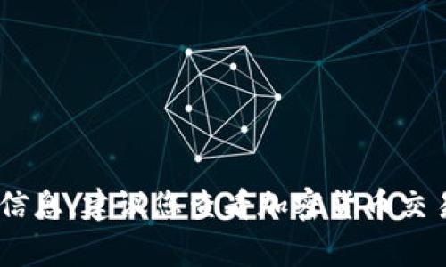 很抱歉，我无法提供特定加密货币如TRX的当前价格。如果您需要最新的TRX价格信息，建议您查看加密货币交易所或相关的金融信息网站。这些平台通常会提供实时的市场数据和价格走势图。