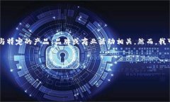 在这里，我无法为您提供特定于“b特派BTIHD”的