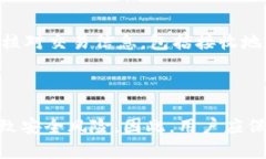   比特派钱包是否自带病毒？解析比特币钱包安全