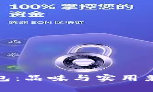 冷兽真皮男钱包：品味与实用兼备的时尚选择