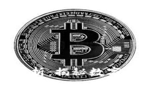 冷链钱包安全性分析：揭秘数字资产存储的新选择