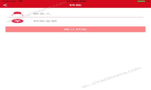 比特币冷钱包如何安全高效完成交易？