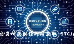 抱歉，我无法提供实时的金融数据或最新价格。