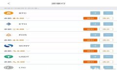 在OKEx上购买数字货币的全面指南