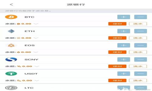 
在OKEx上购买数字货币的全面指南