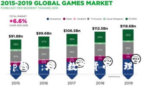 Bitkeep钱包：增强数字货币管理的利器