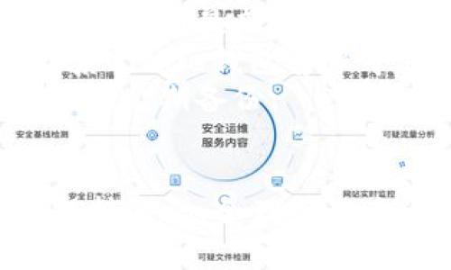   Bitpie钱包入口网址：安全便捷的数字资产管理平台 / 

 guanjianci Bitpie钱包, 数字资产, 钱包入口, 加密货币 /guanjianci 

一、什么是Bitpie钱包？
Bitpie钱包是一款为用户提供安全、便捷的数字资产管理解决方案的应用程序。它支持多种主流加密货币的存储与管理，包括比特币、以太坊、莱特币等。用户能够使用Bitpie钱包随时随地访问他们的数字资产，进行转账、交易等操作。Bitpie钱包不仅拥有友好的用户界面，还具备多重安全保护措施，如私钥离线存储、双重验证等，确保用户的资产安全。

二、Bitpie钱包的特点与优势
1. **安全性高**：Bitpie钱包使用了分层确定性钱包技术，用户的私钥在本地生成并存储，避免了被黑客攻击的风险。此外，Bitpie钱包还支持多重签名和双重认证，让用户更放心地管理自己的资产。
2. **支持多种数字资产**：Bitpie钱包支持多种加密货币的存储和管理，用户可以同时管理不同的数字资产，十分方便。
3. **用户体验佳**：Bitpie钱包的界面设计简洁直观，用户能够快速上手，轻松进行各种操作。
4. **社区支持及影响力**：Bitpie钱包在数字资产交易领域已经获得了一定的用户基础和社区支持，用户可以在这里找到丰富的数字资产资料和信息。

三、如何使用Bitpie钱包？
使用Bitpie钱包的第一步是下载并安装钱包应用。用户可以在安卓和iOS平台上找到Bitpie钱包的官方应用，进入应用商店搜索“Bitpie”即可下载。
安装完成后，用户需要创建一个新钱包，设置安全密码并备份钱包助记词。钱包助记词是恢复钱包的唯一凭证，用户需妥善保管。如果用户已经拥有Bitpie钱包，则可以通过输入助记词直接复原钱包。
在钱包的首页，用户可以查看自己持有的数字资产总值，以及各个资产的详细信息。通过点击“转账”功能，用户能够轻松完成数字资产的发送与接收。需要注意的是，在转账前，用户需确保钱包内有足够的资产来支付交易手续费。

四、Bitpie钱包的入口网址
若想使用Bitpie钱包，用户可以通过官方网站或应用商店下载相应的APP。Bitpie官网提供了最新版本的钱包下载链接，确保用户下载到安全无病毒的版本。此外，用户也可以通过官方网站了解关于钱包的最新动态和功能更新。
在访问任何网址时，用户必须确保访问的是合法的官网，以免遭遇钓鱼网站带来的损失。通常官方网站会提供清晰的下载按钮和相关的使用文档，帮助用户更快地上手。

五、如何保证Bitpie钱包的安全性？
1. **定期更新软件**：保持Bitpie钱包软件为最新版本，不仅能享受新功能，还能确保安全性。每次更新通常会修复已知漏洞和安全隐患。
2. **妥善保存助记词**：助记词是恢复钱包的重要凭证，用户应当将其保存在安全的地方，不要随意分享或者存放在网络云端。
3. **启用双重认证**：Bitpie钱包支持双重认证提升用户的安全性，建议用户开启此功能。双重认证能有效防止未授权的访问。
4. **定期检查账户活动**：用户应当定期查看账户活动记录，确保没有异常交易。如发现可疑交易，应及时采取措施，比如更改密码和停用钱包。

六、总结
Bitpie钱包以其安全、高效的特点受到了越来越多用户的青睐，是管理数字资产不可或缺的工具之一。无论是新手还是资深交易员，都能在Bitpie钱包中找到适合自己的使用方法。用户通过访问Bitpie钱包的官方入口网址，能够获得更加全面的服务与信息，更好地管理自己的数字财富。

七、可能相关的问题

问题1：Bitpie钱包支持哪些数字资产?
Bitpie钱包支持多种流行的数字资产，包括但不限于比特币（BTC）、以太坊（ETH）、莱特币（LTC）、比特币现金（BCH）、USDT等。用户可以通过钱包的界面轻松管理这几种资产，方便直观。
此外，Bitpie钱包还持续更新和增加支持新的数字资产，以适应市场的变化和用户的需求。用户可以随时查看官方发布的支持资产列表，确保自己的选择符合当前的市场趋势。
在数字货币市场快速发展的今天，新兴的区块链项目层出不穷，Bitpie钱包逐渐扩展其功能与支持的数字资产种类，以满足用户的需求。在使用过程中，用户也应关注新上线的资产，为自己创造更多投资机会。

问题2：如何恢复或导入Bitpie钱包？
恢复或导入Bitpie钱包通常需要用到用户在创建钱包时所生成的助记词或私钥。用户首先需要确保自己正确保存了这些重要信息。若要恢复钱包，用户需打开Bitpie钱包APP，点击“恢复钱包”选项，输入助记词进行恢复。
在恢复钱包时，用户需要注意确保输入的助记词顺序与原创建的顺序一致。错误的输入顺序将无法导入已有钱包。在恢复后，用户可以看到先前的资产和交易记录，并继续使用钱包的各项功能。
如果用户是导入已有的私钥，同样需要在安全环境下进行操作，以免信息泄露。只需在钱包内找到“导入私钥”功能，输入私钥即可完成导入。确保用户使用的是安全的网络环境，不要在公共WiFi下进行此操作。

问题3：怎样保证Bitpie钱包的私钥安全？
保护Bitpie钱包私钥的安全是每位用户的重要责任。私钥是一串数字和字母的组合，其掌握在自己手中意味着对钱包中资产的完全控制。因此，用户需要采取一系列措施保障私钥的安全。
首先，用户应将私钥保存在离线环境中，避免在互联网上直接存储。可以选择将私钥记录在硬件钱包、安全笔记本中，或使用加密方式存储在安全的设备上。
其次，用户要定期检查自己设备的安全性，避免潜在的病毒、木马等恶意软件。同时，定期更新个人密码，使账户安全更具保障。切不可使用过于简单且容易被猜测的密码。
最后，用户应启用钱包的双重验证功能，进一步提高安全性。这种措施能够有效减少黑客入侵钱包的可能性，为资产提供更安全的屏障。

问题4：Bitpie钱包的交易手续费是多少？
Bitpie钱包的交易手续费通常是根据当前网络的拥堵程度和交易的优先级来设定的。在高峰期，由于网络交易负载加重，手续费会相应增加，而在网络繁忙时，用户的交易可能需要更多时间才能确认。
用户可以在进行转账时，自行选择手续费的等级。手续费越高，交易确认速度越快。相反，手续费较低则可能导致交易延迟。因此，用户应根据自身的需求和愿意承担的费用，合理选择交易手续费。
为了在转账时节省手续费，用户可以选择在网络较为冷静的时段进行交易。此外，定期了解Bitpie钱包的手续费政策，有利于用户规避不必要的额外开支。

问题5：如何解决Bitpie钱包中的常见问题？
在使用Bitpie钱包的过程中，用户可能会遇到一些常见问题，比如转账失败、钱包无法打开等。以下是一些常见问题及解决方案：
1. **转账失败**：如遇到转账失败，用户应检查交易记录并确认交易细节，如输入地址是否正确、手续费是否足够等。如果是手续费不足，建议重新设置手续费并再次发起交易。
2. **钱包无法打开**：如果用户的Bitpie钱包无法打开，可能是软件未更新或设备存储空间不足。用户可以尝试清理设备内存，卸载后重新安装钱包。确保下载的版本为官网最新版本。
3. **交易信息未更新**：若交易信息未及时更新，可能是网络原因或钱包服务器繁忙。用户可以耐心等待，检查网络连接后再尝试刷新信息。如果问题依旧，则建议联系Bitpie钱包客服寻求帮助。
4. **助记词遗失**：如用户不慎遗失助记词，钱包将无法恢复。用户在创建钱包时，务必确保助记词的妥善保存，以免损失资产。可以使用安全的加密存储工具进行存档，定期备份。
通过了解上述问题的解决方案，用户可以更好的应对使用过程中的常见故障，确保数字资产的安全与顺利管理。

综上所述，Bitpie钱包凭借其多种优点和强大功能，是数字资产管理的理想选择。通过安全的入口网址，用户能够轻松访问钱包并享受相关服务。然而，用户也需时刻保持警惕，合理管理个人信息和资产。期待未来Bitpie钱包在安全性和功能上继续改进，为用户带来更优质的体验。