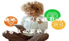 在遇到“b特派提币一直没到帐”这一问题时，首