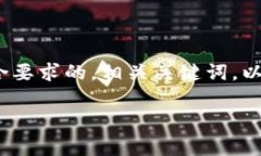 为了帮助您更好地理解加密货币冷钱包的使用和