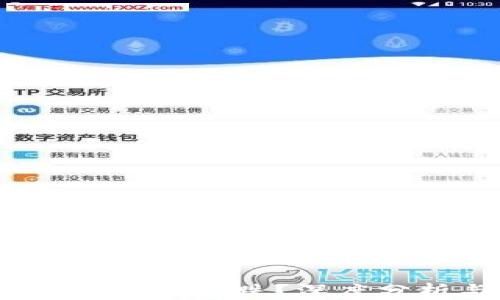 
2021年狗狗币是否会跌？深度分析与投资策略