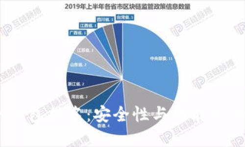 2023年冷钱包排名：安全性与功能性的完美结合