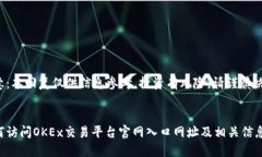 注意：本回复仅供信息参考，投资有风险，请谨