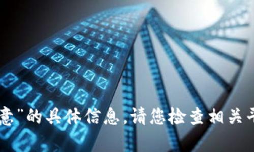 抱歉，我无法提供关于“bitp”是否可以转到“欧意”的具体信息。请您检查相关平台或服务的官方网站获取最新的信息与支持。