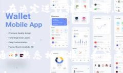 tiaoti如何在比特派中将TRC20代币转换为TRX/tiaoti比