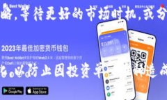 jiaoti币卖不出去怎么办？/jiaoti数字货币, 投资策