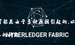 关于“b特派进不去了”这个情况，可能是由于多