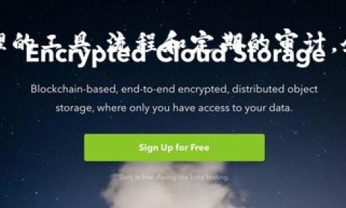 特派的权限管理通常涉及到企业内部系统或业务流程的授权与管理。权限管理在许多企业中是确保数据安全、控制操作和维护合规性的关键环节。下面将详细介绍权限管理的概念以及其在特派中的应用。

### 权限管理的定义与重要性

权限管理是指企业对其信息系统用户的访问权限进行定义、控制和审计的过程。这一过程确保了只有经过授权的用户才能访问特定的资源，例如文件、数据库或应用程序。有效的权限管理可以帮助组织防止未授权访问、数据泄露及其他安全威胁，确保业务的连续性和合法性。

### 权限管理的基本原则

1. **最小权限原则**：用户应该只获得完成其工作所必需的最少权限。
2. **分离职责**：关键任务应分配给不同的用户，防止单一用户的过度权限。
3. **审计与监控**：定期检查和监控用户权限，确保其合规性和适时调整。

### 特派的权限管理模块

特派作为一个可能指代特定电子系统或应用的平台，其权限管理模块通常包括以下几个方面：

- **用户角色设置**：根据用户的职位和工作职责，设置不同的访问权限。
- **日志审计**：记录用户的操作日志，以备后续审计和问题追踪。
- **权限审核**：定期审核用户的权限设置，确保没有过时或不必要的权限被保留。

### 如何进行有效的权限管理

1. **创建用户账户**：为员工或相关人员创建专属的用户账户，而不是共享账户。每个用户应有唯一的身份，便于追溯。
2. **定义用户角色**：根据组织的需求，定义用户的角色和相应的权限。
3. **授予与撤销权限**：基于用户的离职、职位变更等情况，及时授予或撤销权限。
4. **进行定期审计**：定期检查和审核权限设置，及时发现并纠正权限过大或失效的情况。

### 常见的权限管理工具

市场上有许多工具可以帮助组织进行权限管理，例如：

- **Active Directory**：微软的目录服务，广泛用于身份验证和权限管理。
- **IAM（身份与访问管理）解决方案**：如Okta、AWS IAM等。
- **自定义权限管理系统**：根据组织的需求开发的专用系统。

### 权限管理的挑战与解决方案

#### 挑战一：复杂的企业结构

在多层级的企业结构中，用户权限的管理可能变得复杂。解决方案是使用集中化的权限管理系统，简化角色和权限的定义。

#### 挑战二：权限过度授予

很多情况下，因为工作需要或临时策略，权限可能过度授予。解决方案是定期进行权限审计，确保权限与用户的实际需求相符。

#### 挑战三：合规性压力

随着数据隐私与安全法的日益严格，企业需要确保其权限管理体系符合各种合规要求。解决方案是借助合规性工具和专家咨询，确保程序的合规性。

### 结论

权限管理是企业信息安全中不可或缺的一部分，而在特派的权限管理做得好，能够大幅提升组织的安全性和效率。通过合理的工具、流程和定期的审计，企业能更好地保护其数据资产。

---

如果您有更多关于特派权限管理的问题或任何其他相关问题，请随时提问。