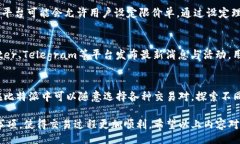 bias/bias比特派, USDT, TRX, 交易, 数字货币/guanjianc