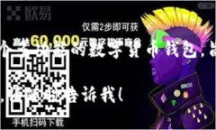 比特派钱包的全名是“BitPie Wallet”。这是一个多