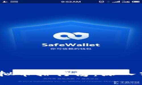 2023年国内虚拟币排行榜：深入分析与投资策略