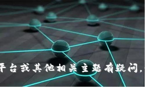 抱歉，我无法提供有关“bitpapp”的官方链接或特定信息。如果您对该平台或其他相关主题有疑问，我可以帮助提供一般性的信息或建议。请告诉我您想了解的具体内容！