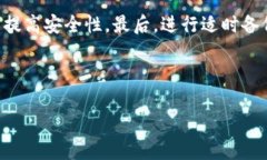   全面解析Android冷钱包：安全性、使用指南及最