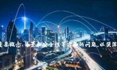 在探索“crypto可以关闭2FA吗？”这个话题之前，