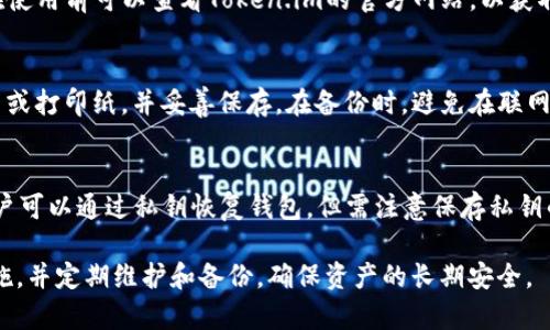 biao tiToken.im冷钱包使用指南：安全存储数字资产的最佳选择/biao ti
冷钱包, Token.im, 数字资产, 加密安全/guanjianci

什么是冷钱包？
冷钱包，顾名思义，主要是指一种不与互联网直接连接的加密货币钱包。这种钱包的主要目的是为了保护用户的数字资产，避免黑客攻击或者网络故障所导致的资产丢失。冷钱包相较于热钱包（即与互联网连接的钱包），安全性更高，适合长期存储大量的数字货币。

冷钱包通常可以分为硬件钱包和纸钱包，硬件钱包是一种专用的设备，使用特定的加密技术来保护用户的私钥。而纸钱包则是将私钥和公钥以物理纸张的形式打印出来，存放在安全的地点。Token.im作为一个知名的数字钱包，提供了冷钱包的功能，让用户可以在保持便携性的同时，享受到冷存储的安全性。

如何使用Token.im进行冷存储？
使用Token.im冷钱包存储数字资产的步骤相对简单，而且用户友好。首先，用户需要下载Token.im客户端，注册账号并完成身份验证。接下来，用户可以选择生成一个新的钱包地址，这个地址将用于存储用户的数字资产。

一旦钱包生成，用户可以将其私钥和助记词保存在一个离线的环境中，不要与任何人分享。在使用Token.im时，确保定期检查更新，以防止潜在的安全隐患。此外，用户还应定期进行备份，以确保在设备丢失或损坏的情况下，依旧可以恢复资产。

Token.im冷钱包的安全性如何保证？
Token.im采取了多层次的安全措施，以确保用户的数字资产安全。首先，使用高级加密算法对用户的私钥进行加密，确保即使设备被盗，攻击者也无法轻易获取到私钥。其次，Token.im还提供多重身份验证机制，如双重验证，进一步提高了安全性。

此外，Token.im冷钱包的代码开源，用户可以查阅和验证相关代码的安全性。通过社区的审查，Token.im不断改进安全措施，确保钱包的安全性始终处于行业前列。

冷钱包与热钱包的对比
冷钱包和热钱包的最大不同在于安全与便捷的权衡。冷钱包虽然在安全性上具备更高的保障，但相应的在使用上也更为繁琐。使用冷钱包进行交易时，用户需要先将资产转移至热钱包进行交易，这个过程比较耗时。

而热钱包则是将资产直接保持在与互联网连接的环境中，方便随时进行交易和支付。对于频繁交易的用户来说，热钱包是一个不错的选择。然而，由于热钱包暴露于网络中，安全性相对较低，因此不适合长期存储大量资产。

如何选择合适的钱包？
在选择数字资产钱包时，用户需根据自身的使用习惯和需求做出选择。如果你是一名长期持有者，冷钱包无疑是最佳选择，能够最大限度保障资产安全。而对于短期投资者，特别是那些需要频繁交易的用户来说，热钱包更为方便。

此外，用户在选择钱包时，应关注钱包的安全性、用户评价及后续更新维护等因素。选择开源钱包可进一步增强信任度，因为代码的透明性能够让用户对钱包的安全性进行验证。

总结
Token.im冷钱包作为一种安全的数字资产存储方案，逐渐被越来越多的用户所接受。在这个数字货币日益普及的时代，掌握冷钱包的使用方法和安全措施显得尤为重要。通过合理选择和使用钱包，用户不仅能够有效保护自己的资产，也能在这个快速发展的市场中获取更多的机会。

常见问题解答

1. 冷钱包和热钱包有什么具体的区别？
冷钱包和热钱包的核心区别在于它们的连接方式。冷钱包不与互联网连接，提供了更高的安全性，适合长期存储。而热钱包则是在线状态，方便交易，但安全性相对较低。
冷钱包一般适合那些希望长期持有资产的用户，适用于投资者或大额持有者，而热钱包则适合频繁交易的用户。冷钱包存取需要更多时间和步骤，而热钱包则更为方便灵活。

2. 如何确保我的Token.im冷钱包的安全性？
确保Token.im冷钱包的安全性可从多个方面入手。首先，务必妥善保管私钥和助记词，切勿与他人分享。其次，启用多重身份验证和其他安全设置，确保账户安全。同时，定期检查钱包更新，防止安全漏洞。

3. Token.im冷钱包支持哪些数字资产？
Token.im冷钱包通常支持多种主流数字资产，包括比特币、以太坊等。同时，支持各种ERC20代币，以满足用户的多样化需求。用户在使用前可以查看Token.im的官方网站，以获取最新的支持资产列表。

4. 如何备份冷钱包以防数据丢失？
备份冷钱包是保障数字资产安全的重要举措。用户应定期将钱包的助记词、私钥进行备份，选择安全的存储介质，如USB闪存驱动器或打印纸，并妥善保存。在备份时，避免在联网环境中进行，以防信息泄露。

5. 如果我的Token.im冷钱包丢失或被盗，该如何处理？
如果Token.im冷钱包丢失或被盗，首先要迅速通知Wallet的支持团队，然后针对安全设置进行更改。如果持有的资产未被转移，用户可以通过私钥恢复钱包，但需注意保存私钥的安全性。如果私钥同时遭到了丢失，资产将无法恢复，因此保管私钥至关重要。

综上所述，Token.im冷钱包为数字资产的存储提供了一种安全的解决方案，适合不同需求的用户。在使用过程中，务必关注安全措施，并定期维护和备份，确保资产的长期安全。