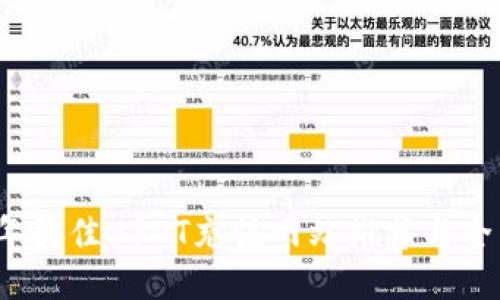 2023年最佳USDT充值网站推荐与全面指南