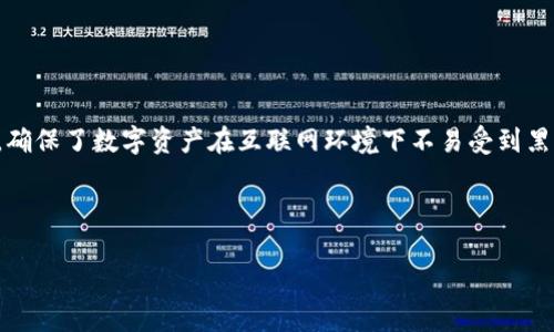 冷钱包并不是指硬币，而是一种用于存储加密货币的方式。冷钱包通常是指离线存储设备，确保了数字资产在互联网环境下不易受到黑客攻击和恶意软件影响。相对于热钱包（在线钱包）来说，冷钱包在安全性上具有显著优势。

以下是关于冷钱包的详细介绍及相关问题的讨论。

全面解析冷钱包：加密货币安全存储的最佳选择