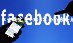 注意：根据请求，下面是针对“比特派钱包冷钱