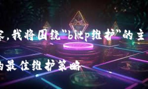 为了给出一个合适的和内容，我将围绕