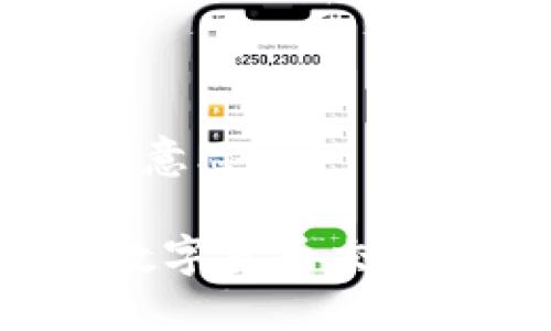 比特派USDT是什么意思

比特派USDT：了解数字货币交易与投资的最佳选择