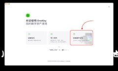 如何通过比特派（BitPie）钱包安全便捷地管理Z