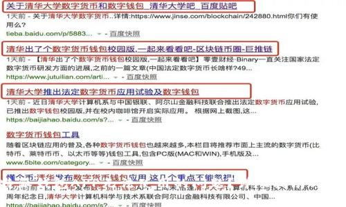 如何解决B特派钱包APP无法使用的问题？详尽指南与常见解决方案