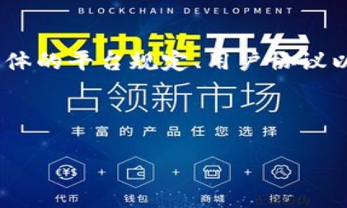 关于“b特派”是否可以转到“欧意”的问题，我无法准确回答，因为具体情况取决于多个因素，包括具体的平台规定、用户协议以及转账流程等。在这种情况下，我建议您查看相关平台的官方文档或联系客服以获取具体的信息。

不过，我可以提供一些可能的一般性信息，关于转账和兼容性的问题。

### 揭秘B特派与欧意之间的转账兼容性