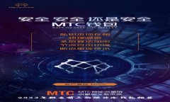 2023年排名前三的硬件冷钱包推荐