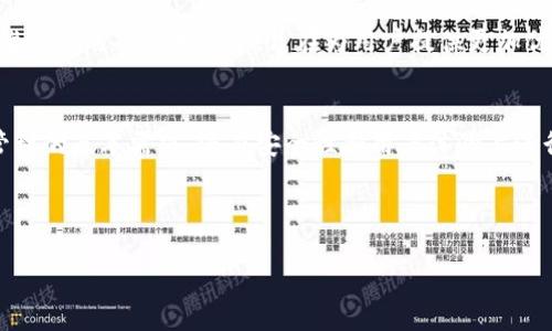 Bitpie 是什么？

Bitpie 是一款专注于数字货币存储与管理的移动钱包应用。它为用户提供安全、便捷的数字资产管理解决方案，支持多种加密货币的存储和交易。Bitpie 的设计理念是简化用户的数字货币使用体验，使得即便是新手也可以轻松上手。

Bitpie 的主要功能
Bitpie 的主要功能包括数字资产的存储、转账、兑换等。用户可以在该平台上方便地管理自己的数字货币，实时查看资产余额，并进行交易操作。同时，Bitpie 还具备多层次的安全防护机制，确保用户的资产安全。

安全性与隐私保护
对于数字货币钱包来说，安全性是用户最为关注的因素之一。Bitpie 采用了多重加密技术，保护用户的私钥和交易信息。同时，Bitpie 还支持用户自定义安全设置，例如设置密码、指纹识别等。

用户体验与界面设计
Bitpie 在用户体验上进行了大量的，界面简洁直观，用户能够快速找到所需功能。无论是新手还是老手，使用 Bitpie 进行数字货币管理都能获得良好的体验。此外，Bitpie 也提供了完善的用户指南，帮助用户更好地了解和使用这款应用。

支持的数字资产与交易所
Bitpie 支持众多主流的加密货币，如比特币、以太坊等。同时，它也可以与多个交易所进行对接，方便用户进行币种间的转换和交易。此外，Bitpie 不定期更新支持的资产，确保用户能够在一个平台上管理多种数字货币。

未来发展与更新
随着数字货币市场的不断变化，Bitpie 也在不断更新和迭代。团队会根据用户反馈和市场需求，推出新的功能和服务，旨在为用户提供更加优秀的数字货币管理体验。

总结
总的来说，Bitpie 是一款功能强大且安全性高的数字货币钱包应用。它不仅满足了用户对资产管理的基本需求，还在安全性和用户体验上进行了深入的。无论你是数字货币的初学者还是资深玩家，Bitpie 都能为你提供便捷高效的服务。

---

如果你希望更深入或有特定话题的探讨，请让我知道！