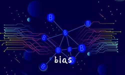 bias